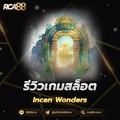 incan wonders