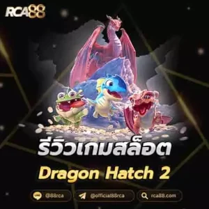 dragon hatch 2